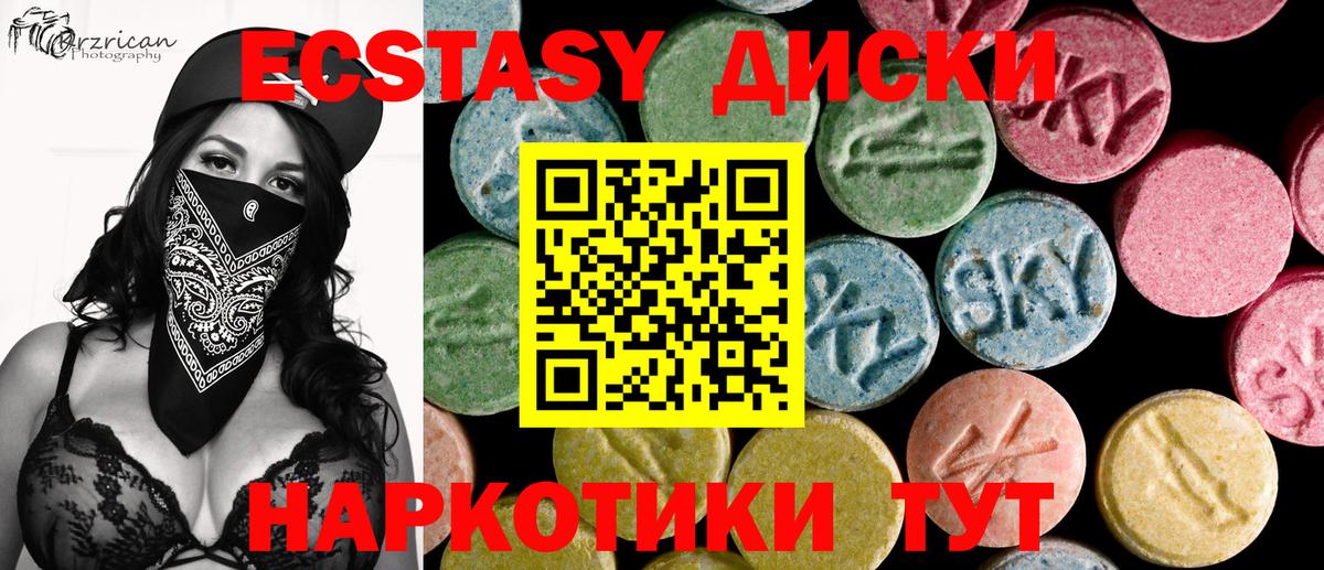 Октябрьский  Ecstasy MDMA  Вход с VPN  Ecstasy XTC 