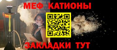 мескалин Северобайкальск