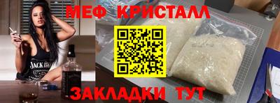 героин Севастополь