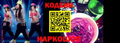 бутик Свободный