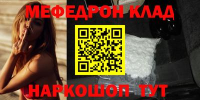 героин Севастополь