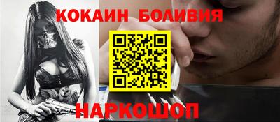 героин Севастополь