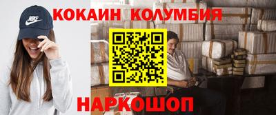 бутик Свободный