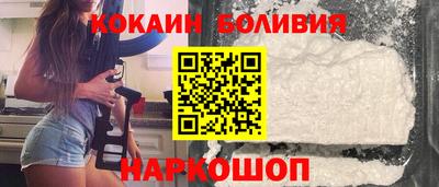 мескалин Северобайкальск