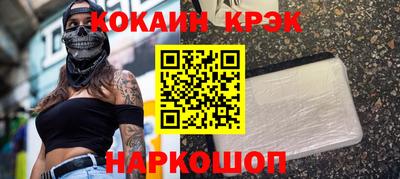героин Севастополь