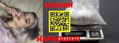 героин Севастополь