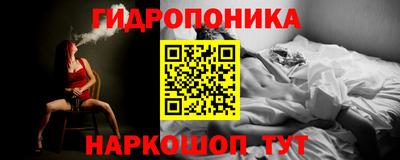 бутик Свободный