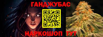 героин Севастополь