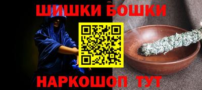 мескалин Северобайкальск