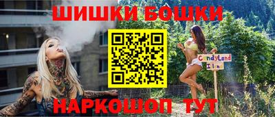 мескалин Северобайкальск