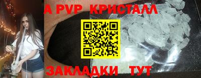 героин Севастополь
