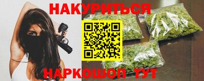 героин Севастополь