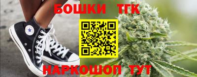 бутик Свободный