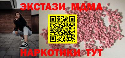 героин Севастополь