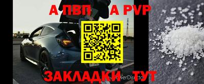 бутик Свободный