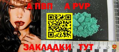 героин Севастополь