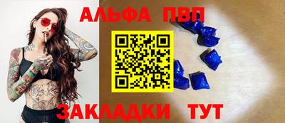 героин Севастополь