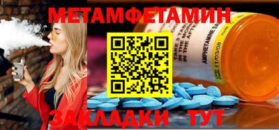 мескалин Северобайкальск