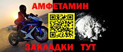 мескалин Северобайкальск