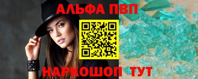 бутик Свободный