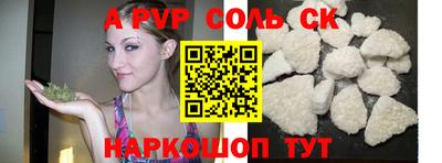 героин Севастополь