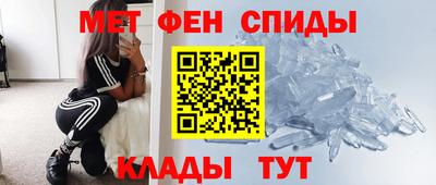 мескалин Северобайкальск