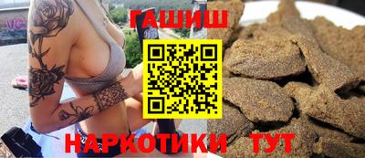 мескалин Северобайкальск