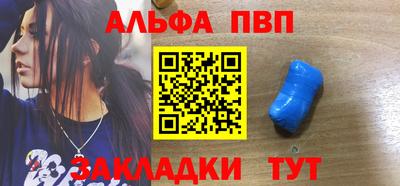 героин Севастополь