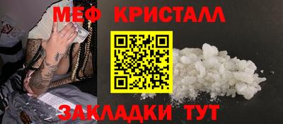 мескалин Северобайкальск