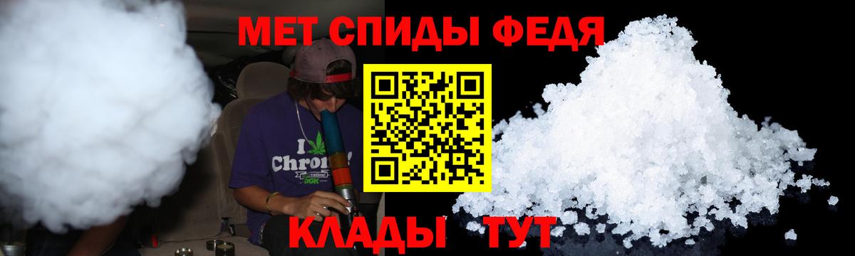 МЕТАМФЕТАМИН Methamphetamine Октябрьский