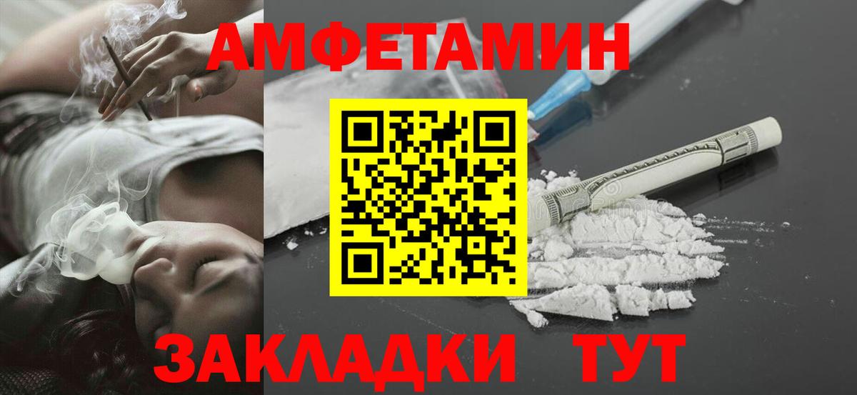 Метамфетамин  Первитин Methamphetamine  Вход с VPN  Октябрьский  Первитин Methamphetamine 