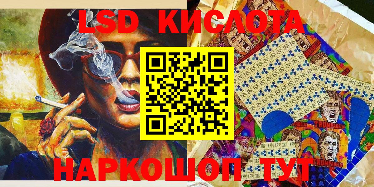 Наркотические марки 1,8мг Октябрьский