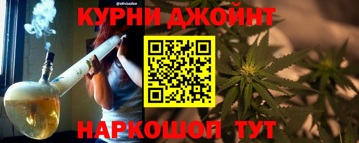 Бошки марихуана ГИДРОПОН  Вход с VPN  Каннабис LSD WEED  Октябрьский  Бошки марихуана ГИДРОПОН  Бошки марихуана гибрид 